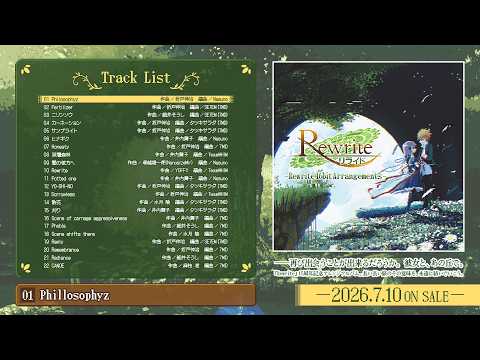 Rewrite 16bit Arrangements」試聴動画 - YouTube