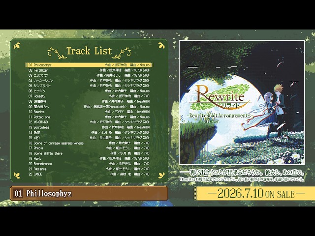 Rewrite 16bit Arrangements 特典 アクキー付き CD Rewrite 16bit Arrangements」試聴動画 - YouTube