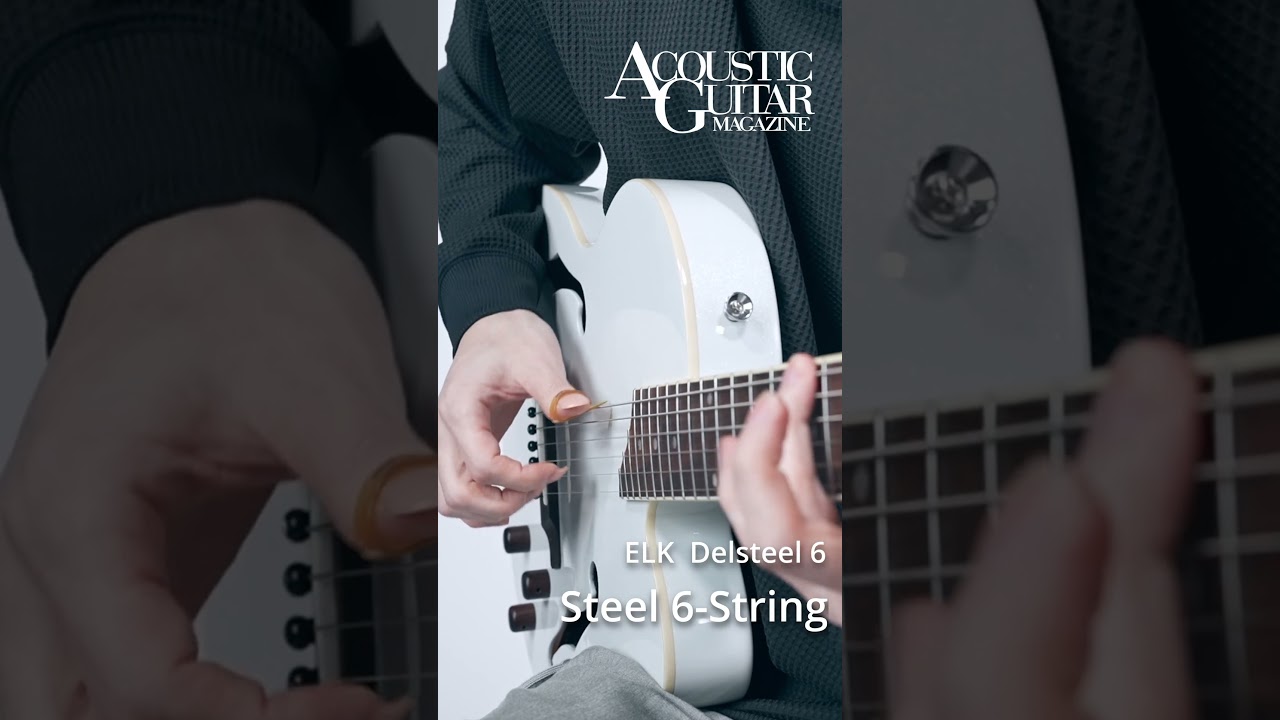 Delsteel 6|ELKの薄胴ギター4本を弾き比べる by井草聖二 #acousticguitar #guitar #elkguitars