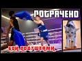 Потрачено. Бой подушками. Лучшие приколы, смешные видео и фейлы