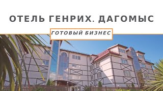 Недвижимость в Сочи | Недвижимость для бизнеса Сочи Дагомыс. Кафе-столовая у моря. Недвижимость в Сочи | Недвижимость для бизнеса Сочи Дагомыс. Кафе-столовая у моря.