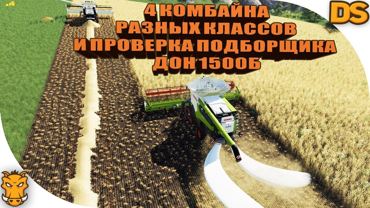 Фс авто 33
