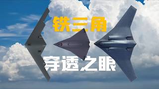In-depth Analysis of the Chinese WZ-X: 52m Flying Wing, Distributed Aperture, J-36/H-20  Triangle