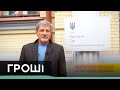 Скільки Пальчевський витратив на свою передвиборчу кампанію