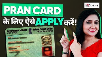What is PRAN Card | How to apply for PRAN Card | Check PRAN Card Status | NPS Accounts - 5paisa