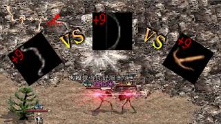 【天堂：經典版】+9尤米vs+9十字vs+9獵弓 最強遠攻神兵是?