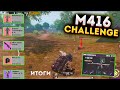 ТОЛЬКО М416 СТАЛЬНОЙ ФРОНТ ЧЕЛЛЕНДЖ В МЕТРО РОЯЛЬ 2.0, METRO ROYALE CHALLENGE M416, PUBG MOBILE