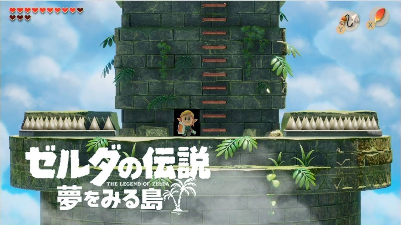 ゼルダの伝説 夢をみる島 Part12 オオワシの塔 カメイワ 入り口まで 攻略 Switch Youtube