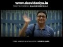 DASVIDANIYA: First look Teaser