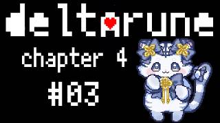 〖 DELTARUNE / Ch.4 〗再び闇の世界へ〖 シロノアル 〗