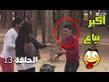 كاميرا كاشي صورني شوفو اكبر بياع في الجزائر ههههههه الحلقة 13