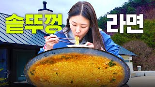 I put all the soup base in today Han Hyejin's ramyun mukbang where ramen is boiled on...