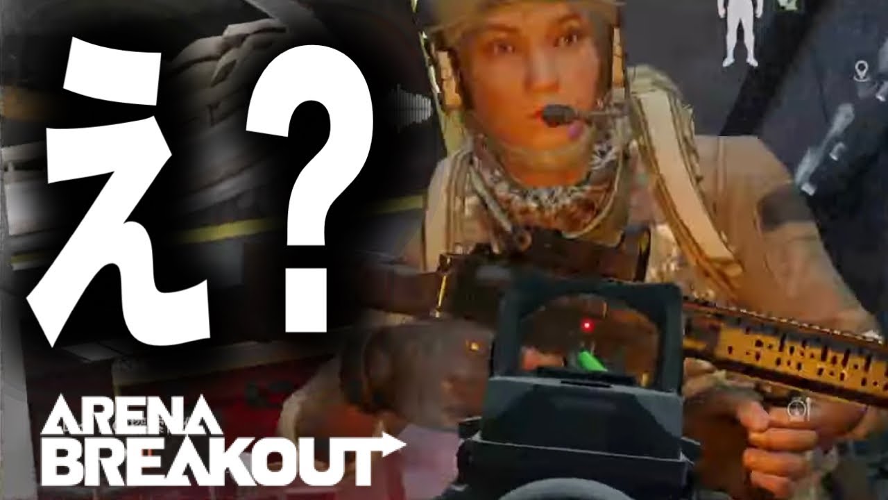 真面目にANを使って不真面目にサムネイルを作る男【arenabreakout】アリーナブレイクアウト