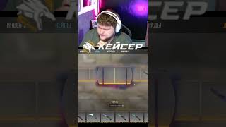 twitch: tutor146 тгк: @tutor146 #tutor146 #рекомендации #реки #csgo #кейсер