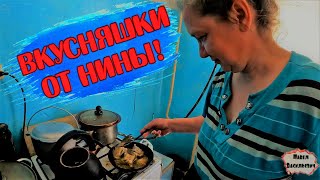 ВКУСНЯШКИ ОТ НИНЫ / 405 серия (18+)