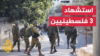 وزارة الصحة الفلسطينية تعلن استشهاد 3 مواطنين برصاص الاحتلال في مدينة نابلس