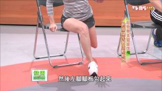 健康兩點靈_20140504_1450-4(TVBS DMDD)