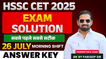 HSSC CET Exam 26 July Morning Shift Paper Solution | HSSC CET Exam Answer KEY | By Pardeep Sir