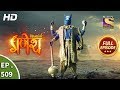 Vighnaharta Ganesh - Ep 509 - Full Episode - 2nd August, 2019