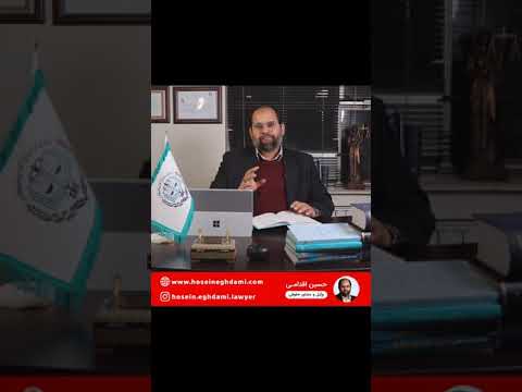 دادخواست الزام به ایفای تعهدات