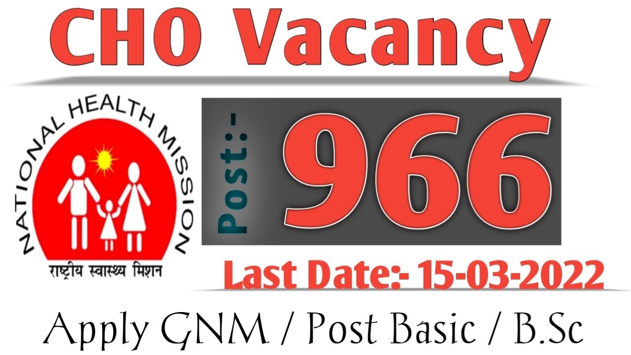 New CHO Vacancy || Post :- 966 || NHM MP CHO || Apply Now