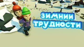 НАПАДЕНИЕ ГОБЛИНОВ НА КОЛОНИЮ Founders' Fortune НАПАДЕНИЕ ГОБЛИНОВ НА КОЛОНИЮ Founders' Fortune