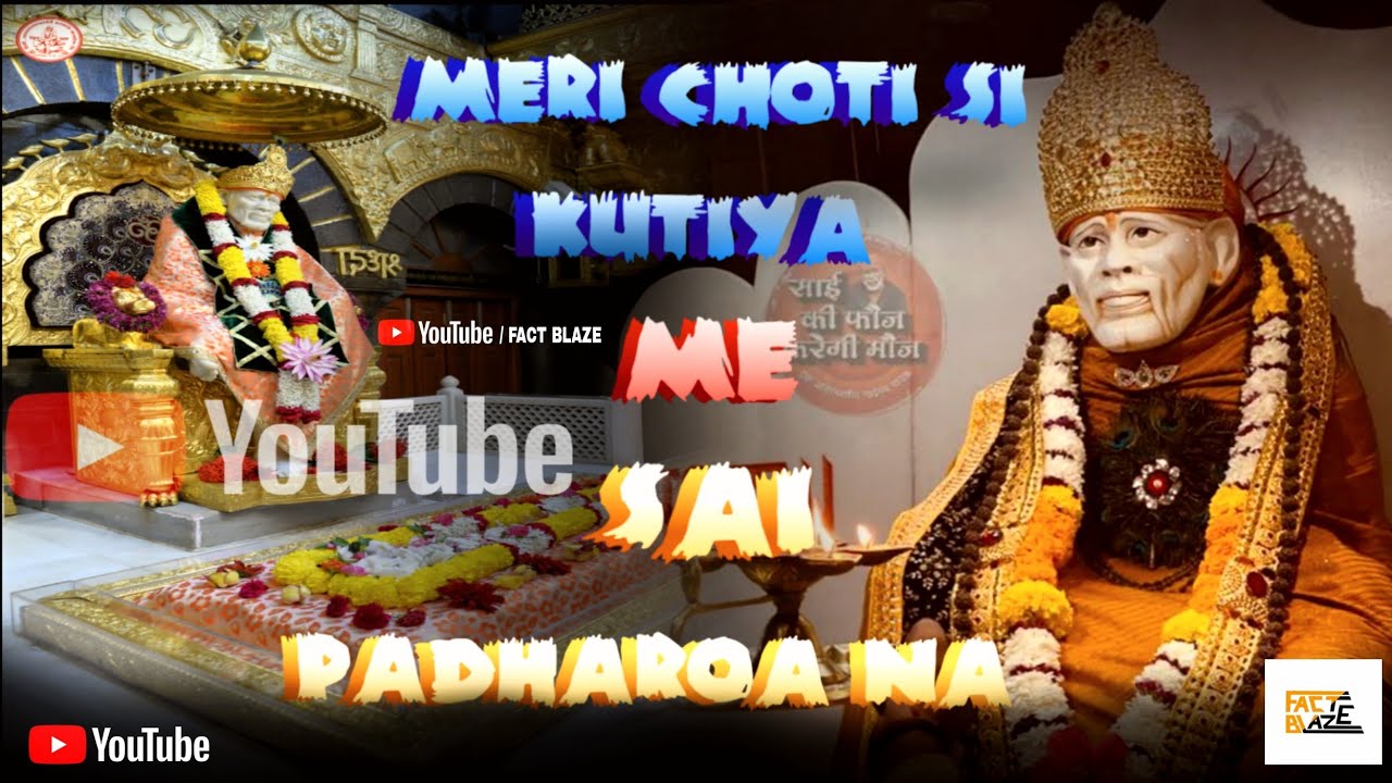 Meri Choti si Kutiya me Sai Padharo na  Official Song  Sai Baba Bhajan   saibabasongs