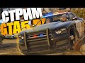 🔥ПУТЬ ДО ЛИДЕРКИ НА GTA 5 RP🔥ЖИЗНЬ В ГЕТТО НА ГТА 5 РП | ПОЧТИ НЕ ПЕЧЕНЬ (RICHMAN)