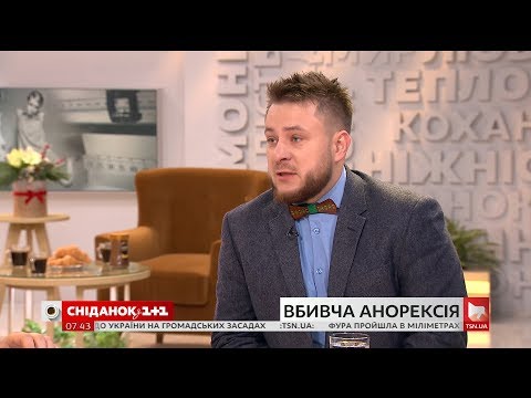 Что следует знать о проявлениях и лечении анорексии - консультация психотерапевта