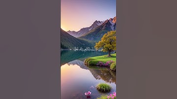 وفي السماء رزقكم وما توعدون(تلاوة من سورة الذاريات )🌹قرآن كريم 🌹القارئ سعد الغامدي