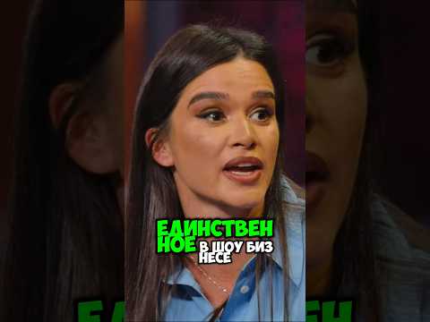 Шоу КСТАТИ - Ксения Бородина про свадьбу. Харламов, Мусагалиев, Дорох #юмор #shorts #youtube