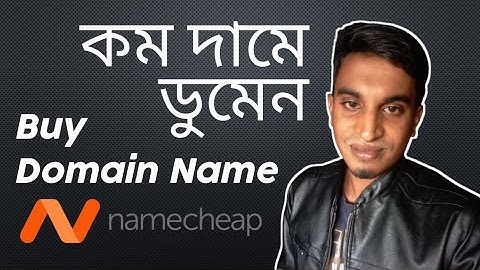How to Buy Namecheap Domain | Namecheap Domain Buy Bangla Tutorial | Buy domain | With Weber Shuvo
