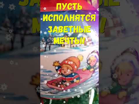 С Рождеством!#shorts