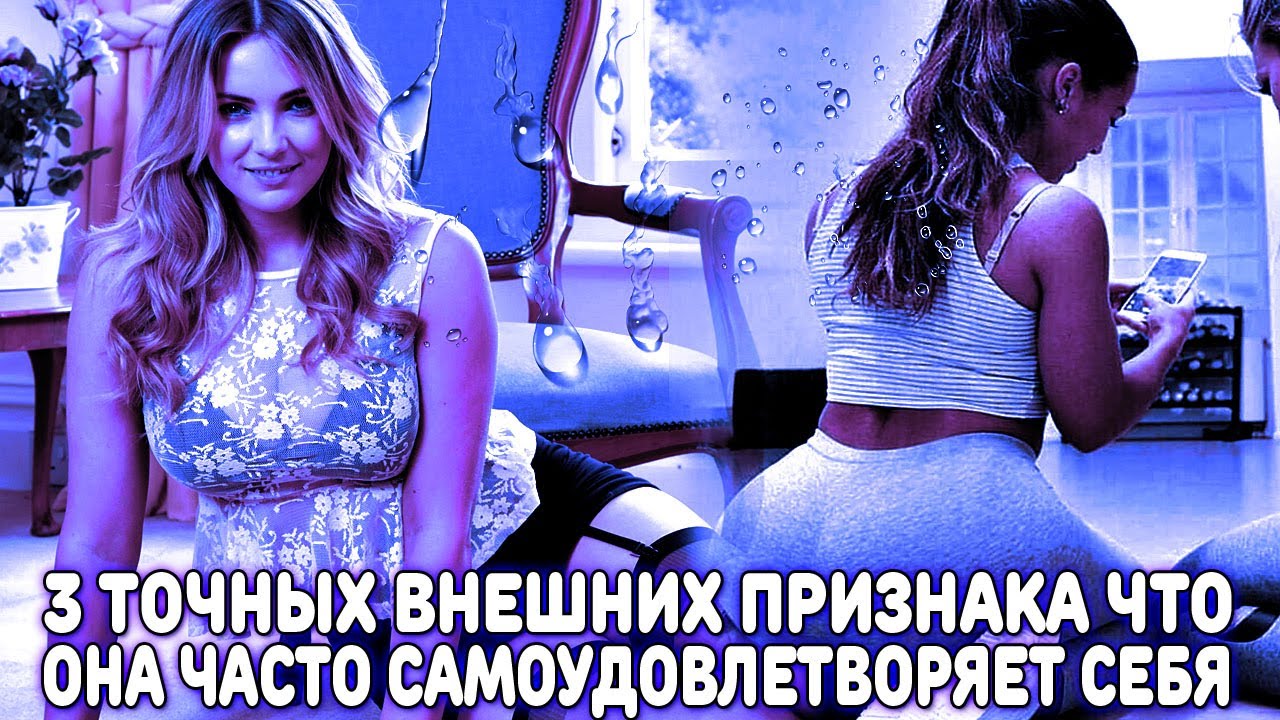 Девушка Проститутка Признаки