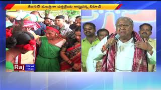 VH Angry Speech At Bandaru Dattatreya Alai Balai Program | Raj News Telugu