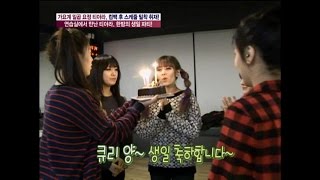 【TVPP】T-ara - Surprise party for Qri, 티아라 - 큐리를 위한 깜짝 생일파티 @ Good Day