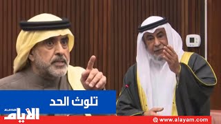 بوعنق: ناكل نخي واحنه بصحة .. والبوعينين: الرئيس والوزير من الحد