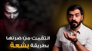 قصة احمد وزوجاته