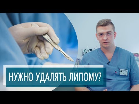 Video: Zhirovik - Causes And Methods Of Treatment