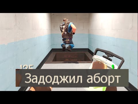 Видео: КРУТЫЕ НИКИ В Team Fortress 2 (ч.5)