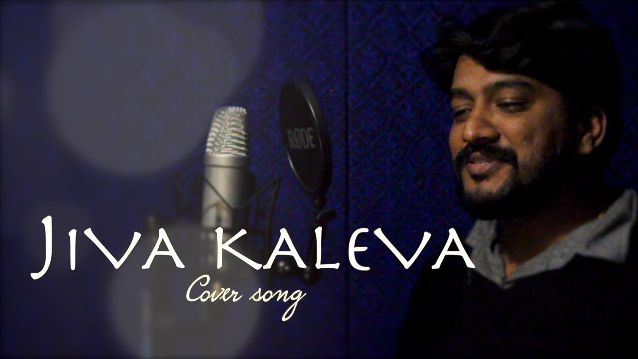 JIVA KALEVA cover song   Subramanyaacharya  gaalipata