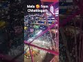 #hd song mela Dillon Ka ata hai