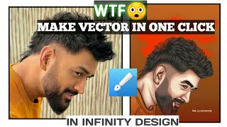 MAKE VECTOR IN ONE CLICK !! INFINITY DESIGN !!