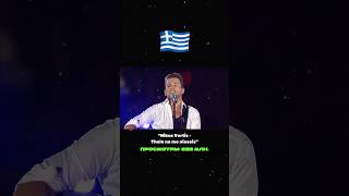 Какие самые популярные песни из разных стран ?(12 часть)