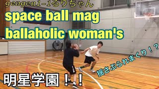 【youtube初】女子のあの有名なballerと本気の1on1！！揺さぶられまくりで勝つのはどっちだ！？