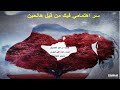 سر اهتمامي فيك من قبل هالحين سر اهتمامي فيك من قبل هالحين
