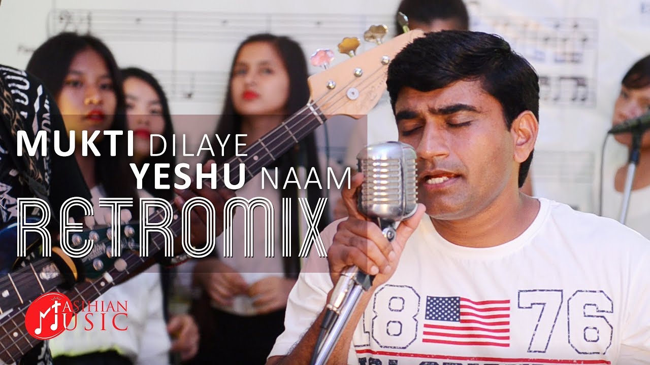 MUKTI DILAYE YESHU NAAM RETROMIX  MASIHIAN MUSIC  HINDI CHRISTIAN SONG