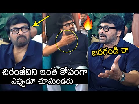 Chiranjeevi Serious  : Chiranjeevi At Yoda Diagnostics Grand Opening #chiranjeevi #yodadiagnostics #megastarchiranjeevi ... - YOUTUBE