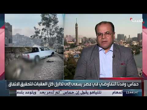 محلل: بيان حماس الأخير يشدد ثبات مواقفها تجاه القضية الفلسطينية