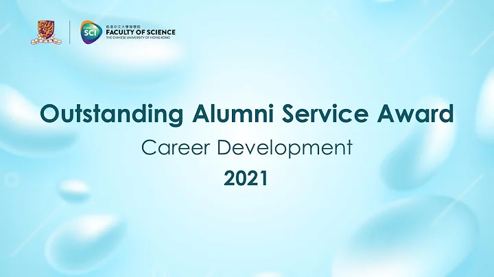 Outstanding Alumni Service Award – Career Development 2021 - DayDayNews